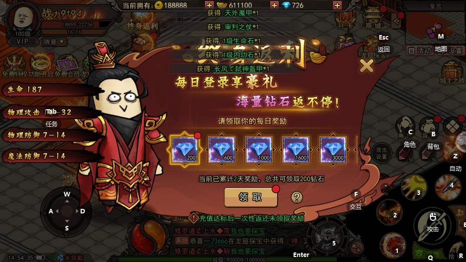 正义小法师表情包传奇官方手游 开区狂欢沙雕传奇等你来战