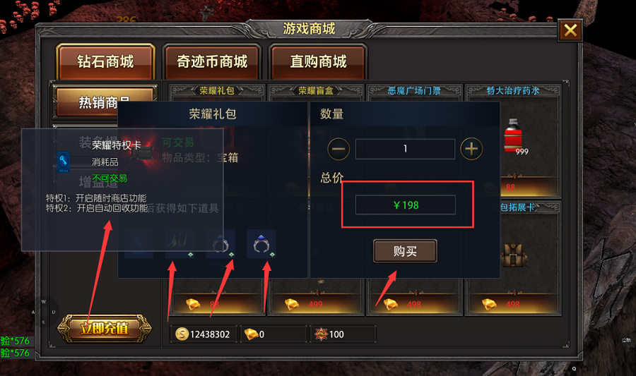 诸神传说传奇官方手游1.80九流派玩法解析 绿色打宝自由交易新服开启 诸神传说传奇官方手游1.80九流派玩法解析 绿色打宝自由交易新服开启