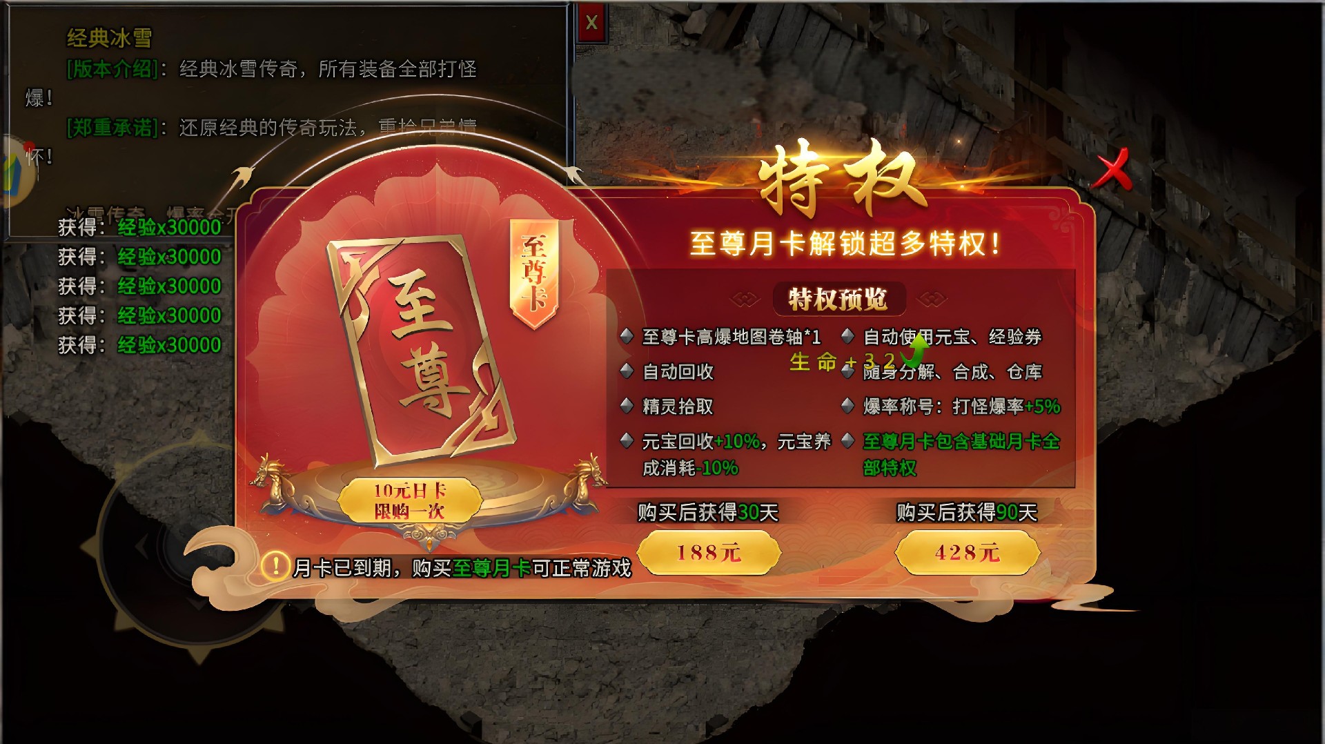 诸神传说传奇官方手游 PK 系统深度解析，红名爆装与行会战争攻略