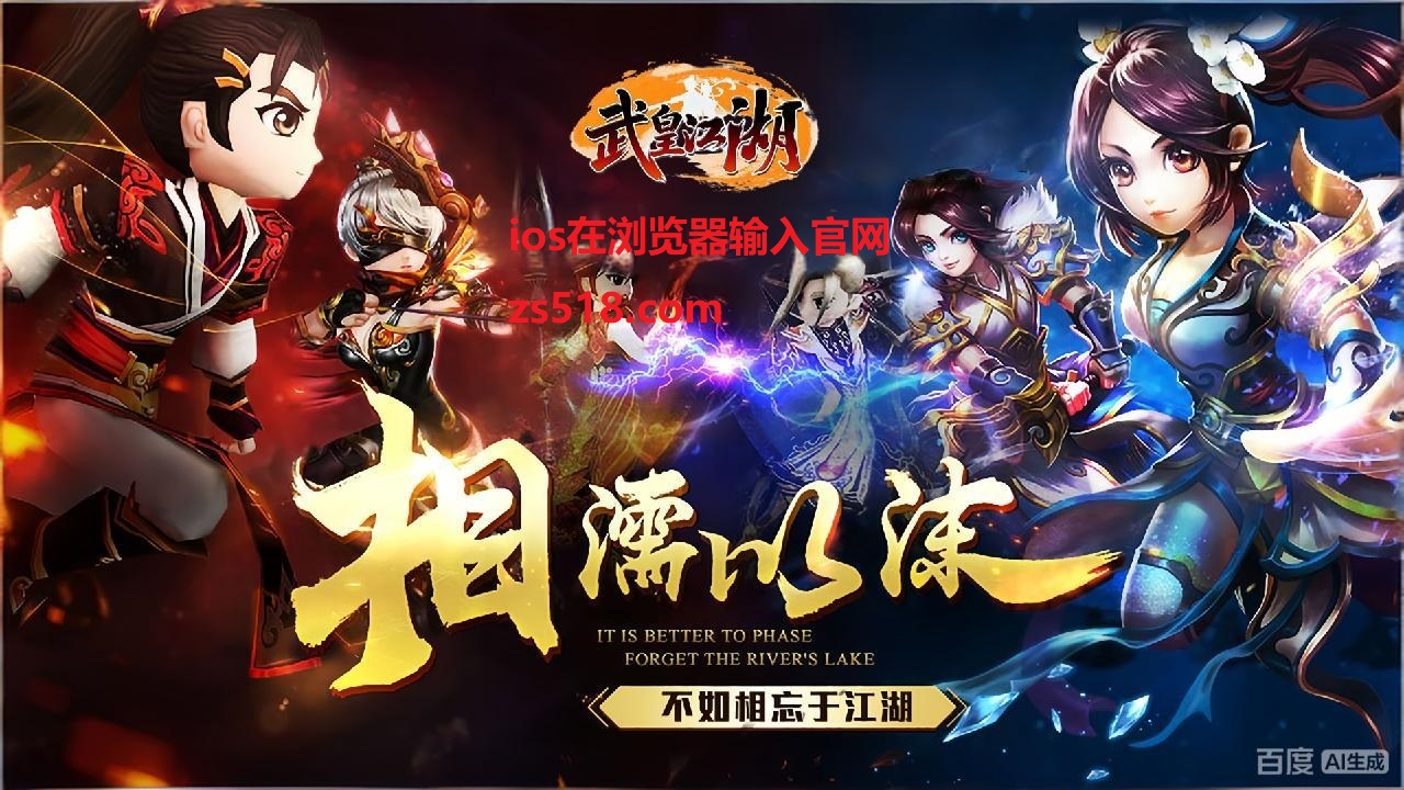 诸神传说传奇官方手游安全正规 1.80 复古九流派火爆开区 诸神传说传奇官方手游安全正规 1.80 复古九流派火爆开区
